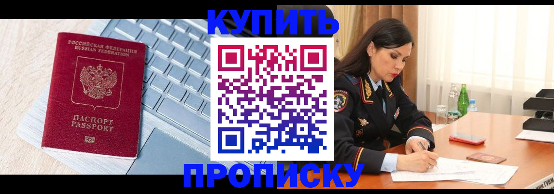 форма 3 в Симферополе