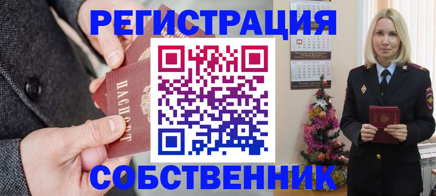 форма 3 в Симферополе